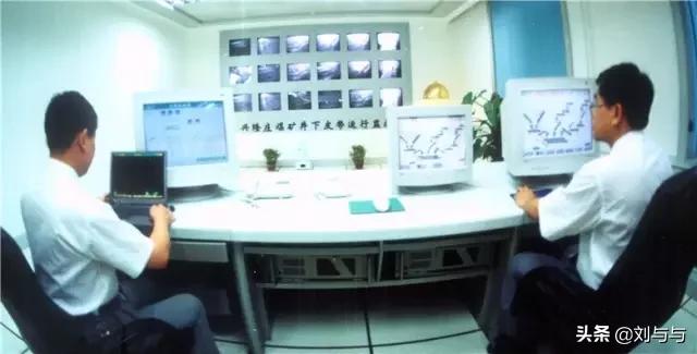 兖州矿务局兴隆庄煤矿,兖州煤业有限公司兴隆庄煤矿