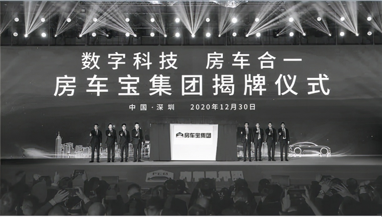 恒大房车宝营业执照代办注销,房车宝集团和恒大关系