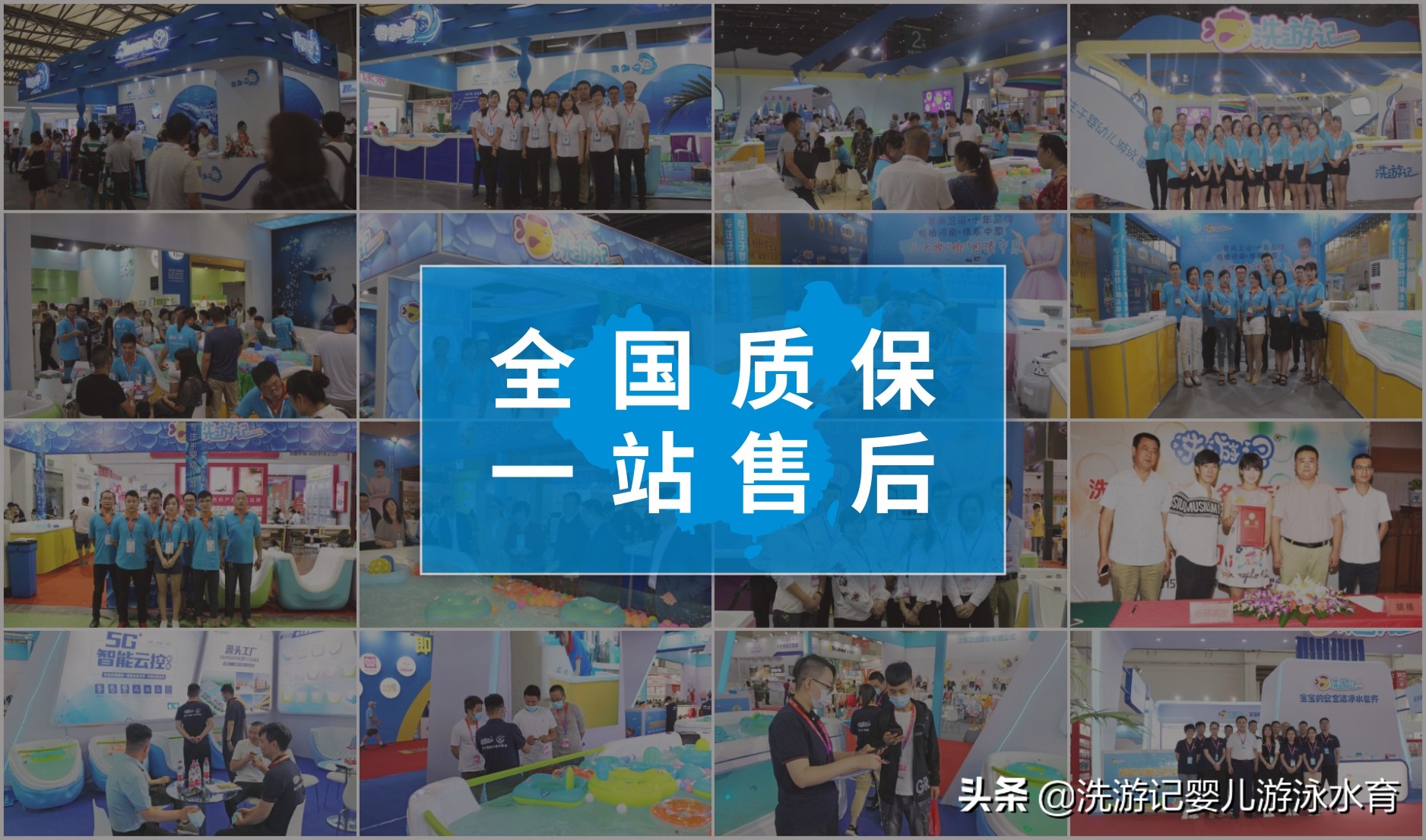 开一家婴儿游泳馆加盟多少钱,艾优儿游泳馆加盟品牌排行榜