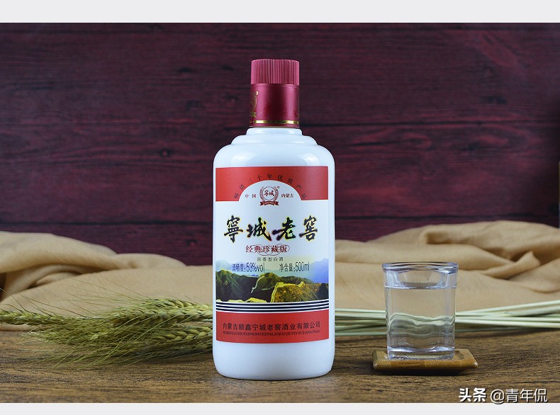 内蒙古十大经典白酒,内蒙古的名酒