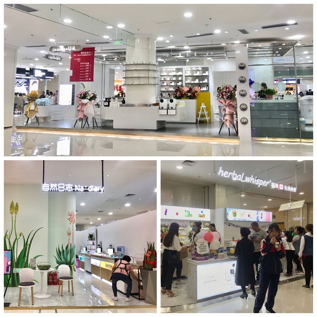 欧莱雅皮肤管理店,欧莱雅皮肤管理