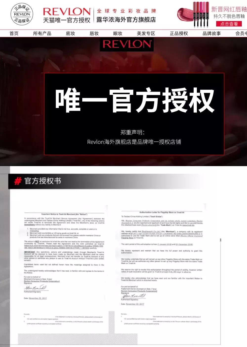 skii官方旗舰店大红瓶真假,skii天猫官方旗舰店真假