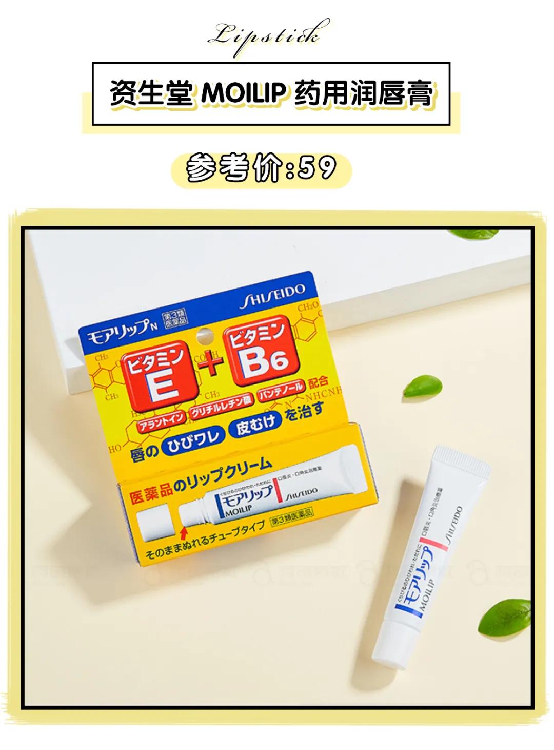 润唇膏红黑榜推荐,润唇膏有没有必要买大牌的