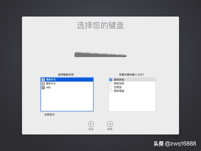 联想小新pro13装黑苹果教程,联想小新air13pro怎么装黑苹果