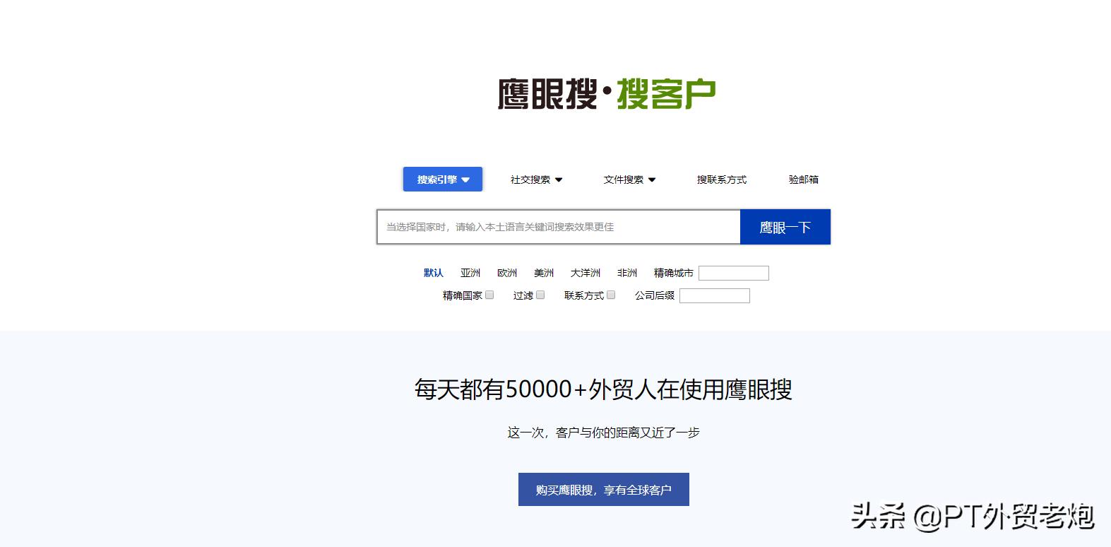 外贸找业务,外贸找产品资料