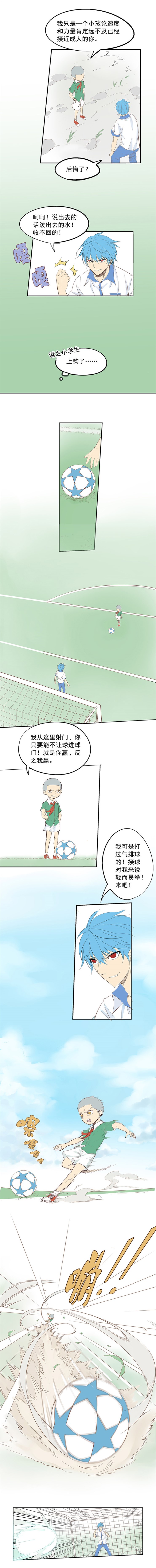 长得矮又没体能？那让这个戏精告诉你，怎样才能成为一个王者