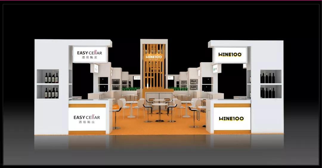 prowine红酒展2024,prowine上海红酒展