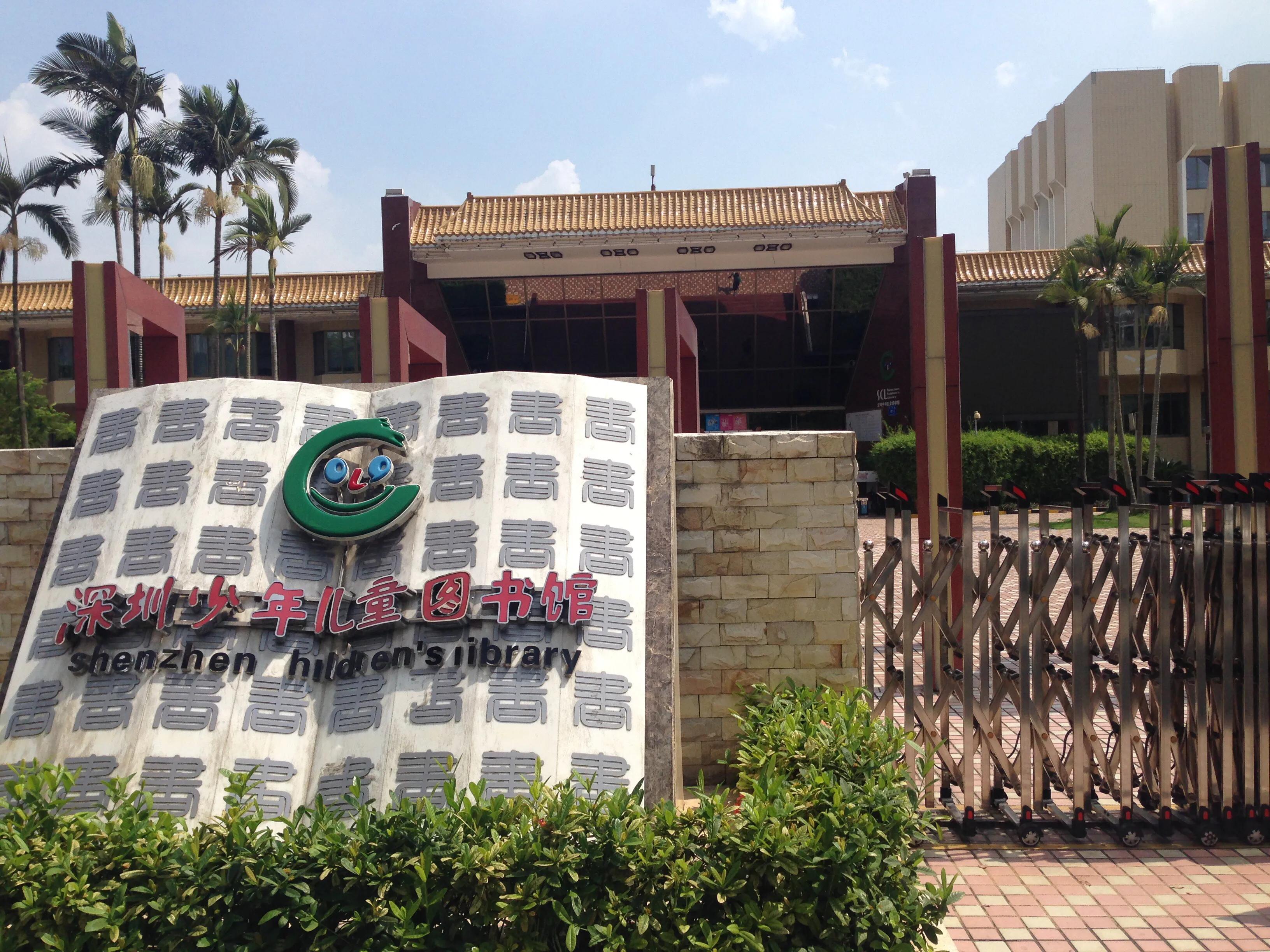 暑假深圳好玩的地方推荐,暑假深圳免费好玩的地方推荐