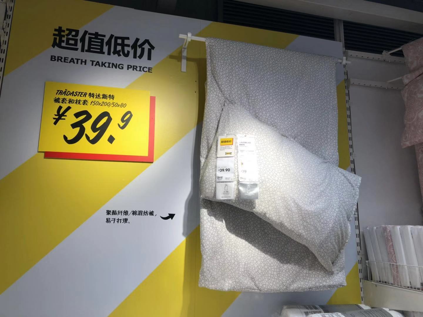 房子装修搞了三个月了终于完工了,房子装修好了逛宜家