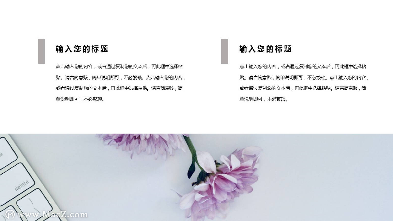 职业规划ppt图片素材免费20张,护士职业规划免费全套ppt模板