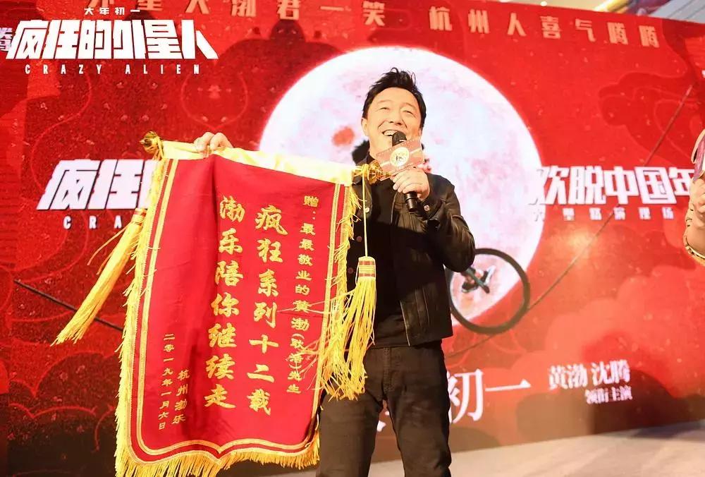 宁浩拍疯狂的外星人能挣多少钱,采访宁浩完整版