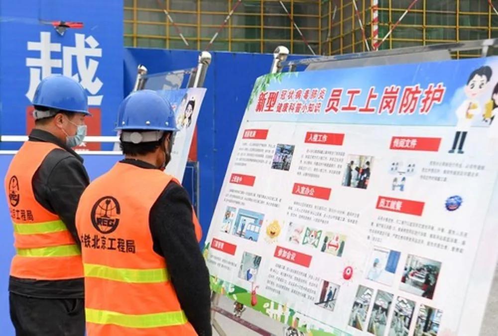 习*平近**总书记关切事｜携手下好“一盘棋”——京津冀战“疫”进行时