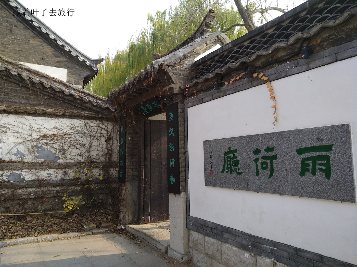 大明湖畔南丰祠雨荷厅前的荷花池,大明湖南丰祠的传说