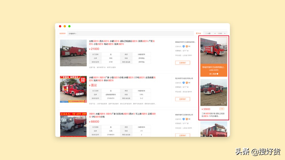 感恩回馈疯狂抢购,感恩回馈促销方案
