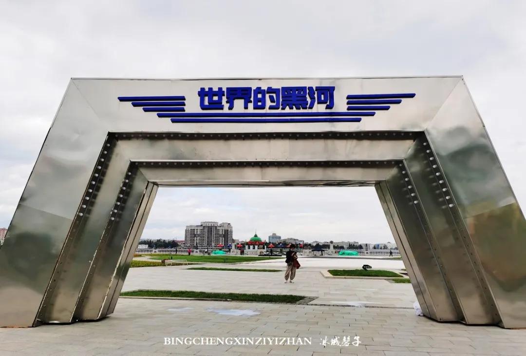 黑河加油北安平安,黑河加油万众一心抗击疫情