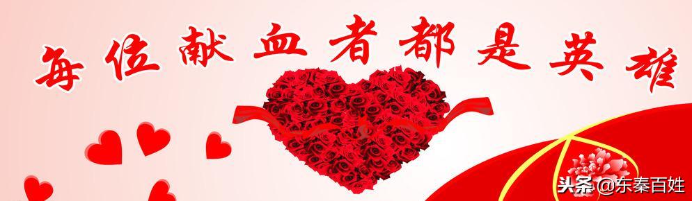 献血知识答案,血站小知识