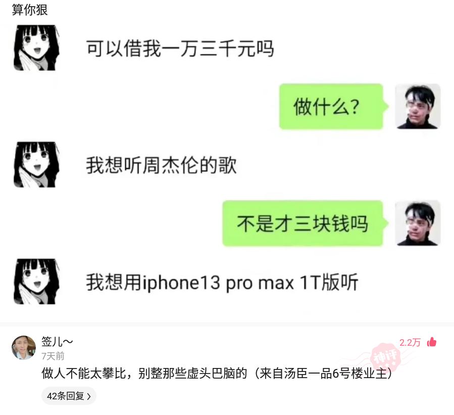 老板发生日红包高情商拒收回复,员工结婚老板发红包怎么回复