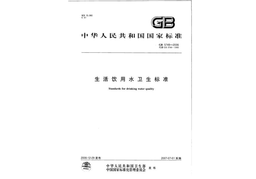 RO反渗透净水器怎么选？华凌800G净水器使用体验
