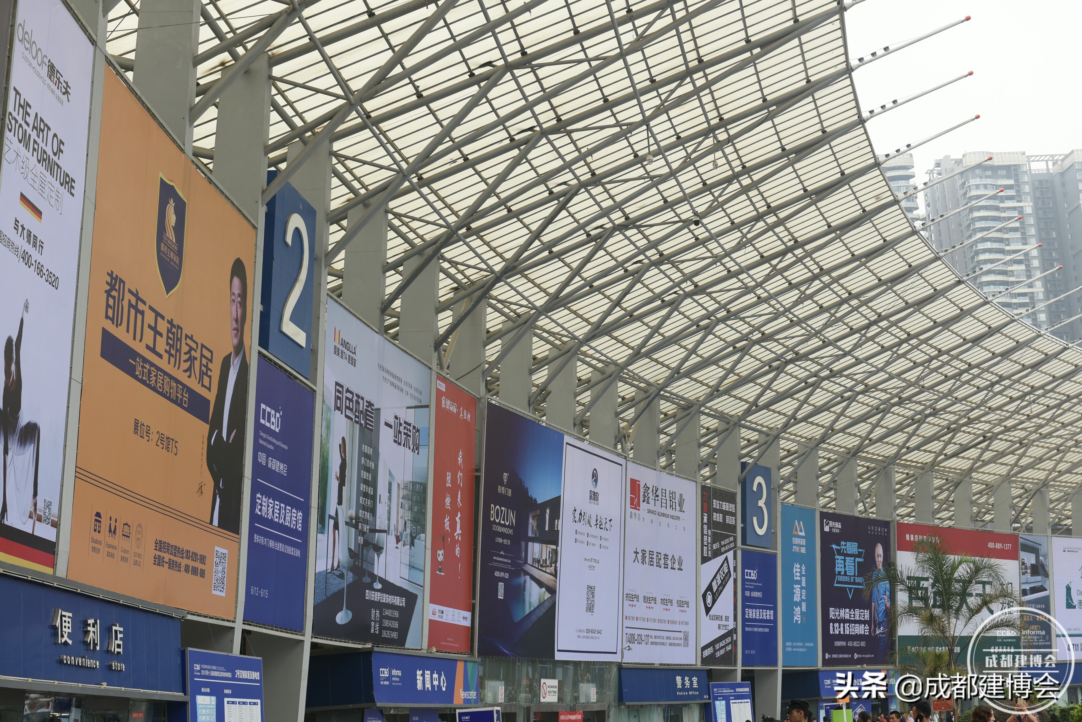 成都建博会2021参展目录,2023年成都建博会展会地址