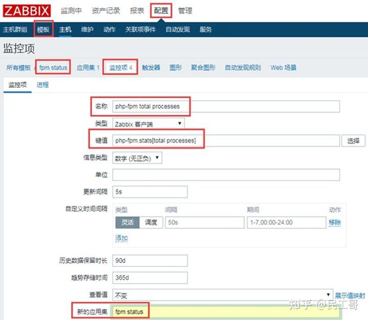 zabbix监控数据分析,zabbix企业监控实战