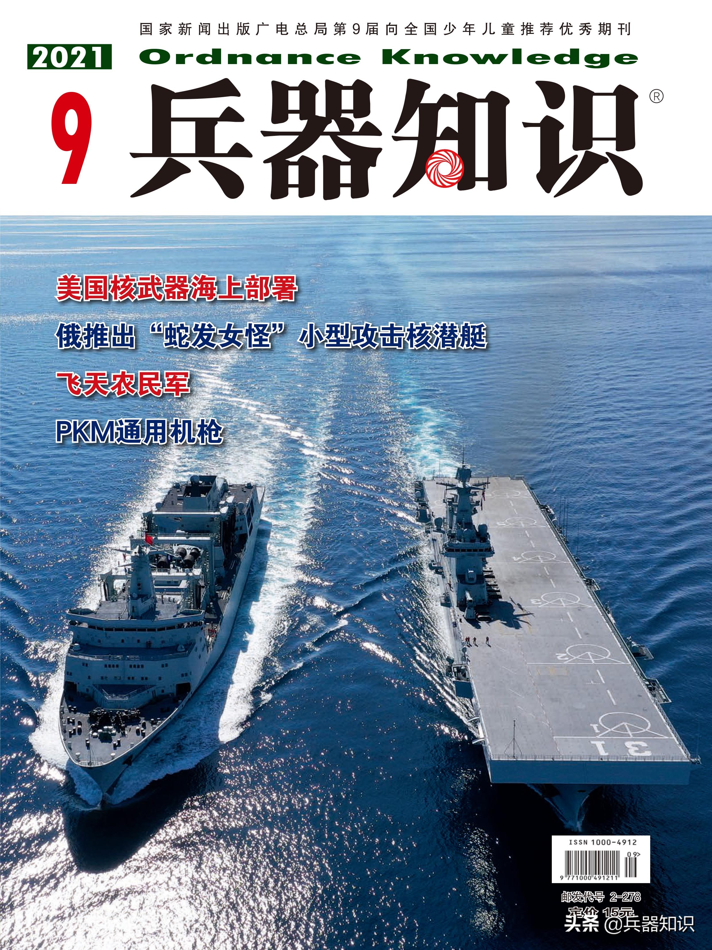 2022珠海航展回望历史,珠海航展曾经的辉煌