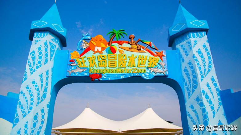 绵阳三台附近景点免费自驾游,四川绵阳三台游玩攻略图