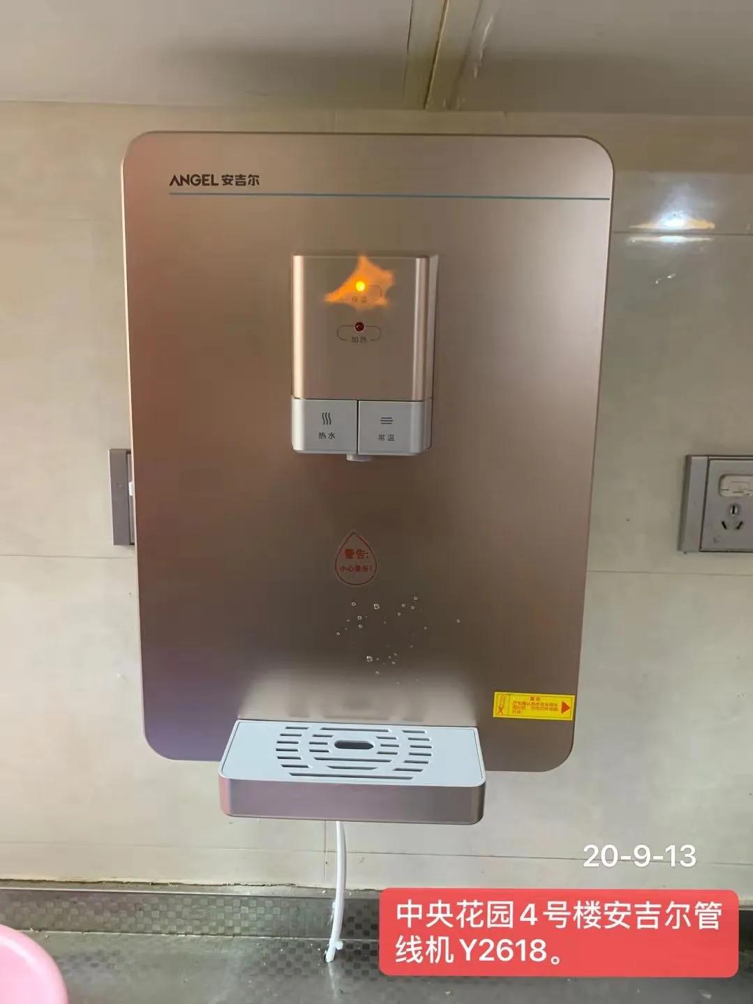 穆晨主播,穆晨首播