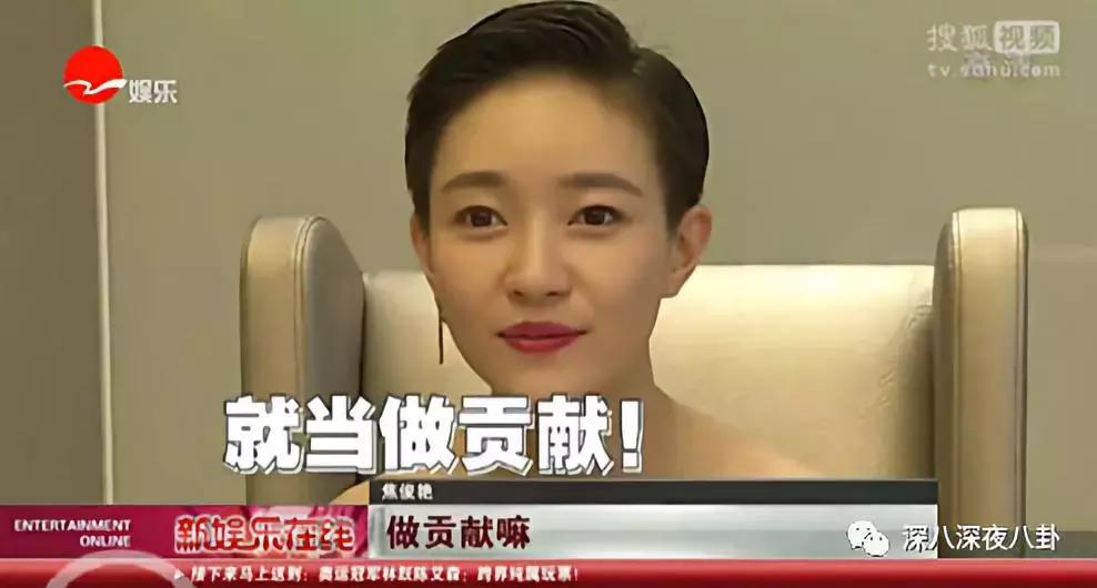 女演员焦俊艳青春警事,焦俊艳一定会遇到一个很好的男孩