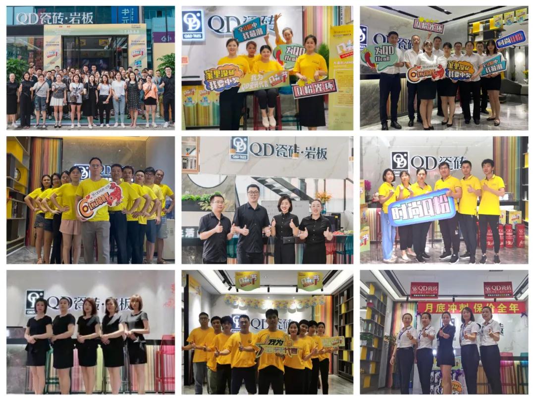q粉节,瓷砖品牌挑选攻略