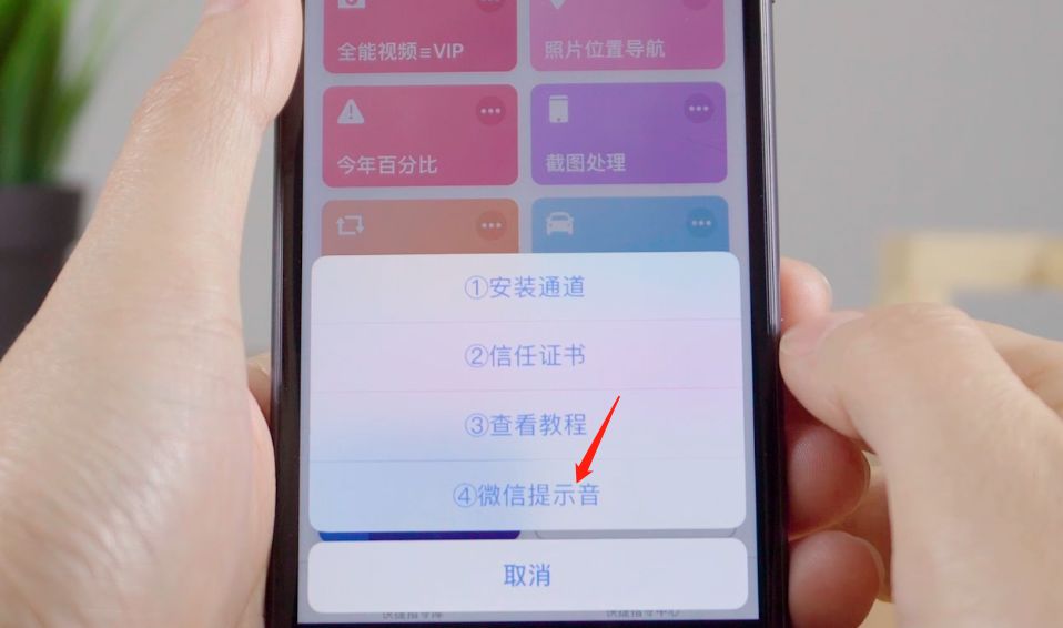微信提示音苹果手机能改吗,微信提示音可以改成苹果系统的吗