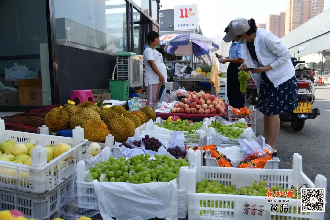 焦作金土地市场在哪里,焦作金土地今日价格