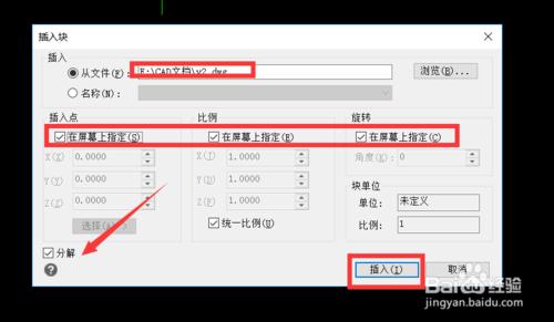 cad快速看图可以将多张图纸合并吗,cad如何把四个视口合并成一个视口