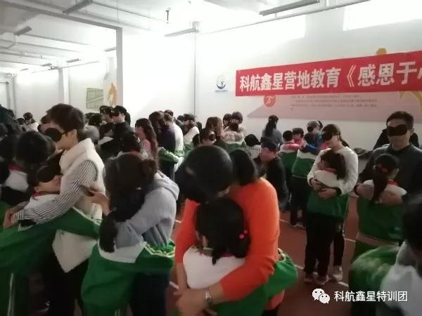 “感恩亲爱的您们！期待更好的自己”农大附小四三班感恩励志教育