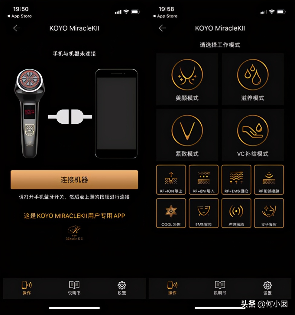 koyomiraclekii美容仪旗舰店,miraclek美容仪