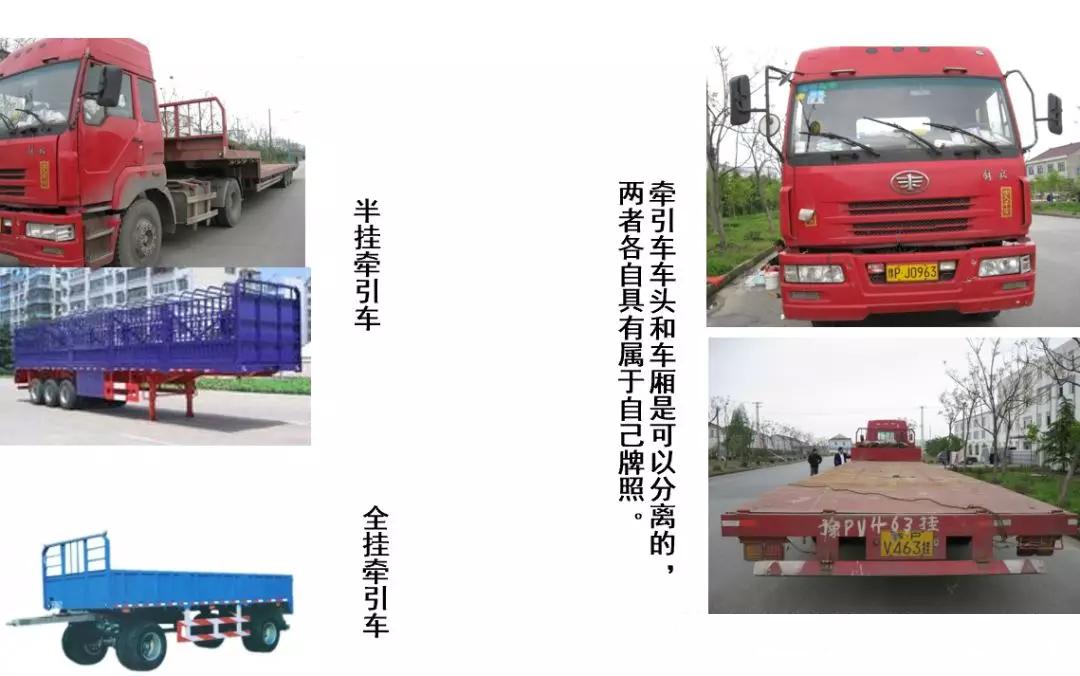 计算公路整车运费的步骤,物流公路运输运费计算公式