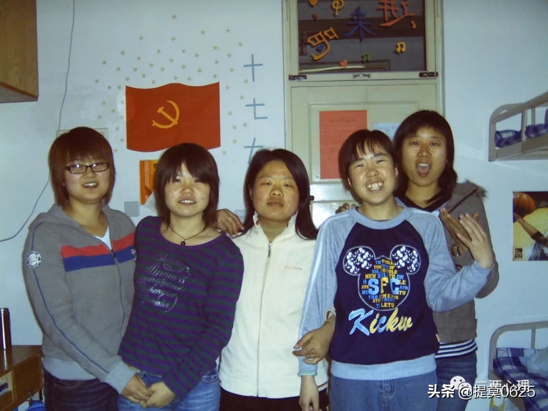 宿舍大姐大,寝室大姐大