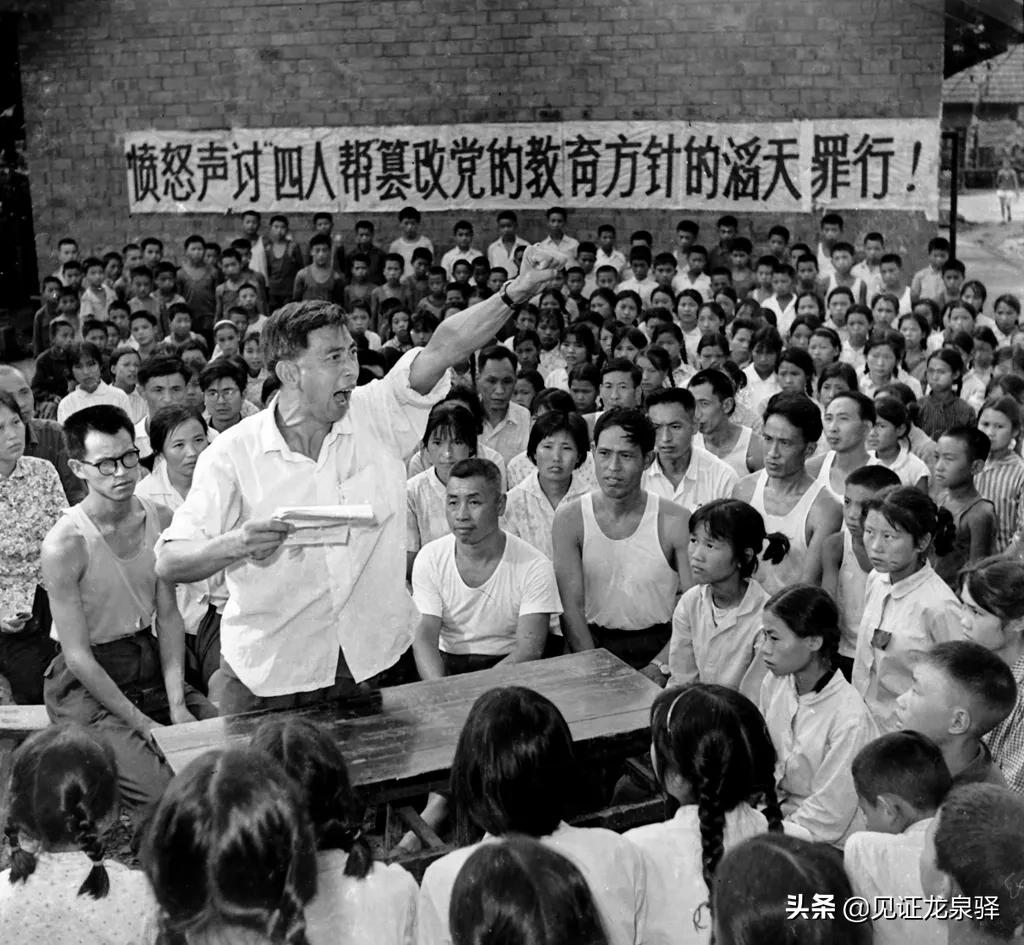 中国*产党共**龙泉驿历史