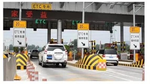 etc服务费新规定,etc高收费有啥大变革