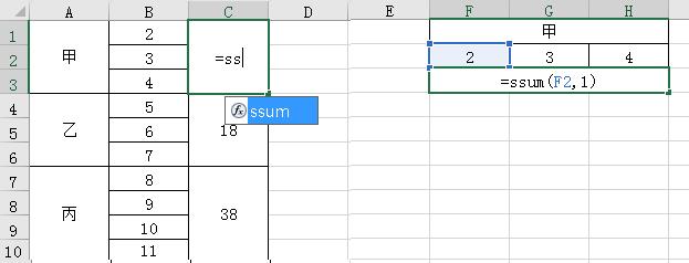 ExcelVBA学习笔记：合并单元格的相关操作