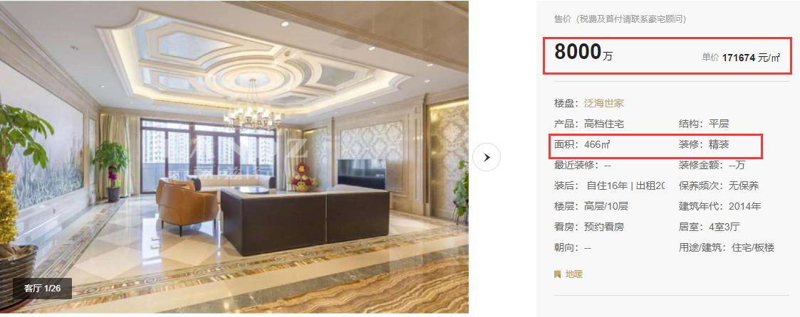 当红时期息影嫁圈外人,息影嫁入豪门了吗