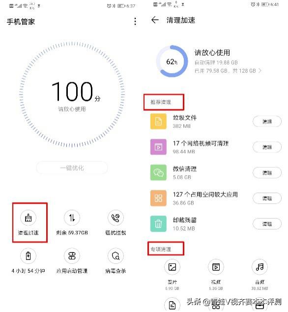 华为emui11系统有哪些新功能,华为emui系统手机克隆
