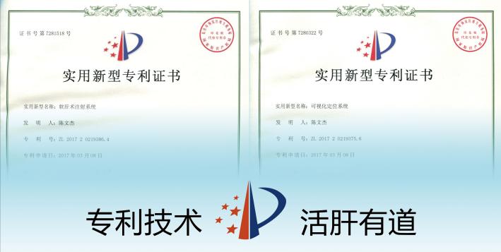 国家最新专利项目,沈阳京科医院是正规医院吗