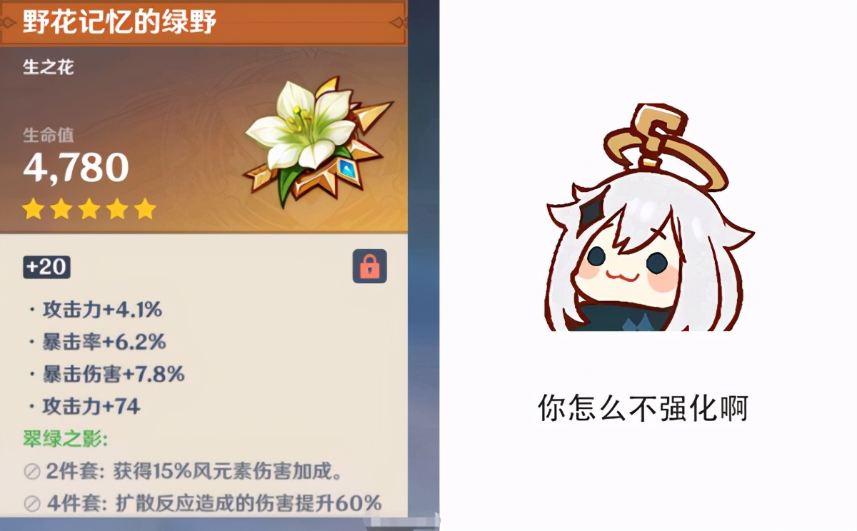 原神全角色满级号,原神全角色90级满级号分享