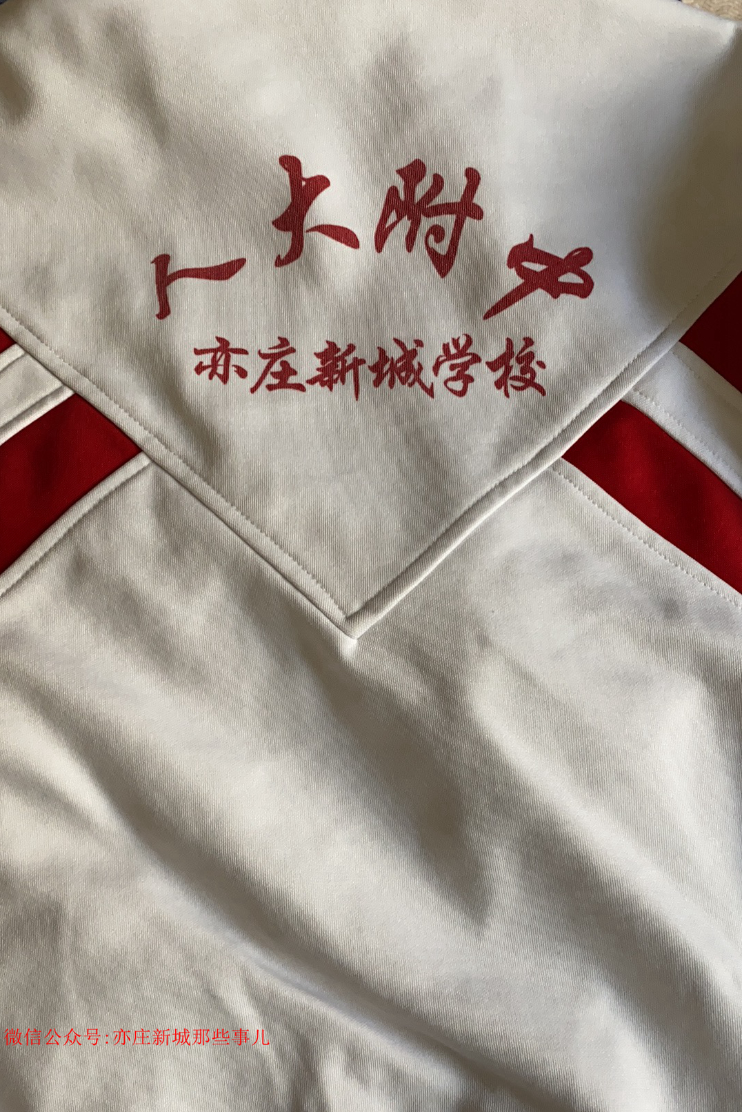 人亦？人开？人大附中亦庄双子星有点不同