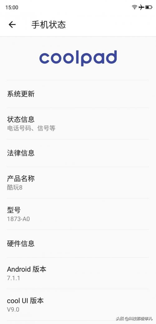 酷派性能测试,酷派卷土重来还能重塑辉煌吗