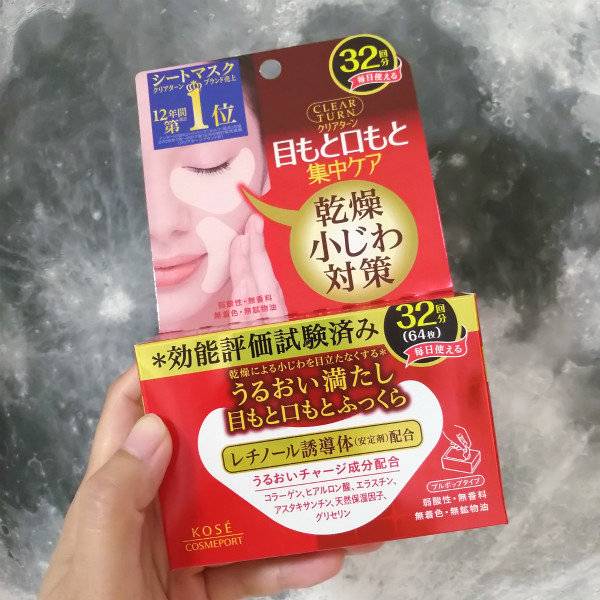 日本京都夜间药妆店,日本京都值得买的东西清单