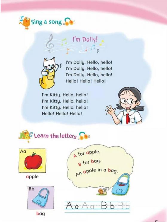 沪教牛津版三年级下英语单词,沪教牛津英语三年级下册教学视频