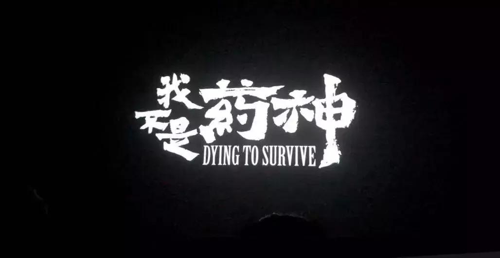 倒卖“聪明药”“伟哥”！大学生踏上*私走**、贩毒不归路！