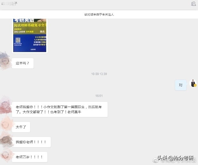 商志考研英语小作文,商志考研英语一万能模板