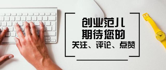 创业必读小说,创业必读12篇